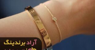 قیمت دستبند زنانه طلا