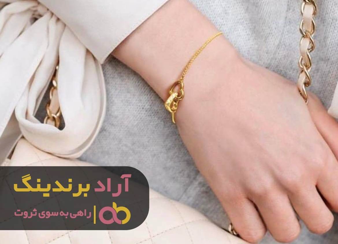قیمت دستبند زنانه