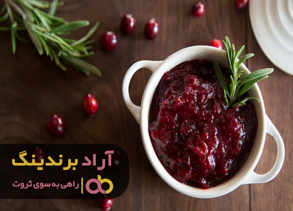 رب زرشک