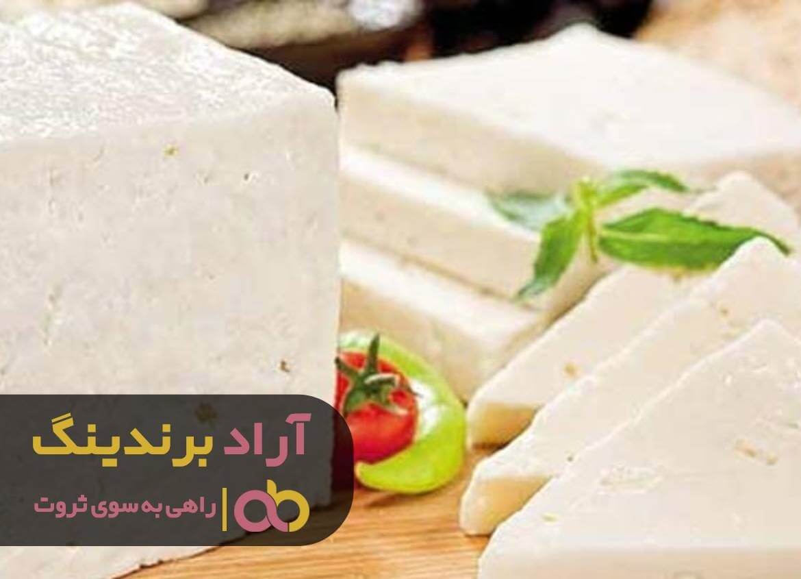 پنیر تبریزی 