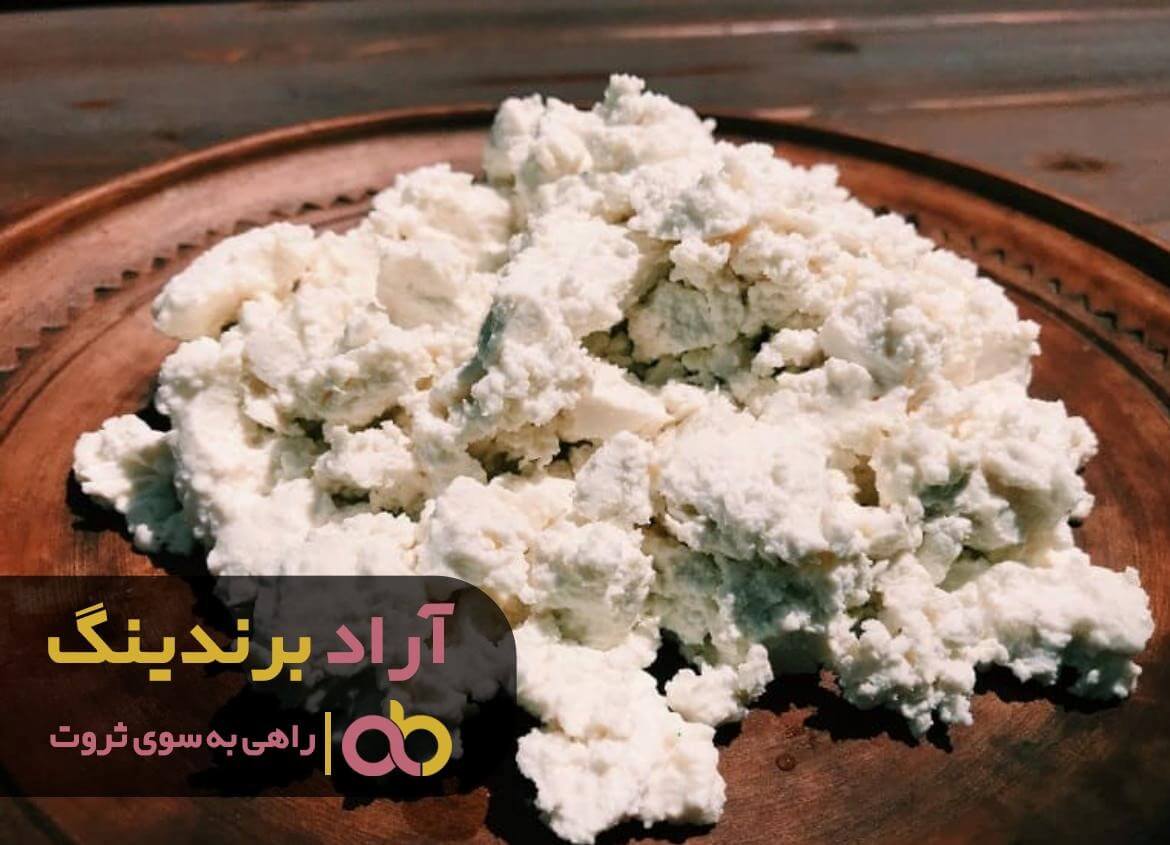 پنیر شیراز کرمانشاه