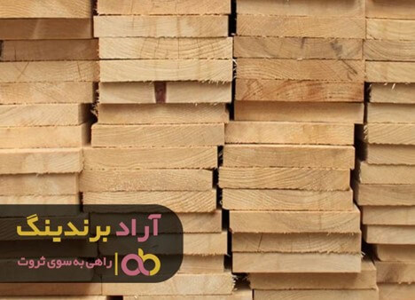 تخته چوب ایرانی
