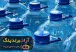 آب معدنی در دبی