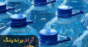 آب معدنی در دبی