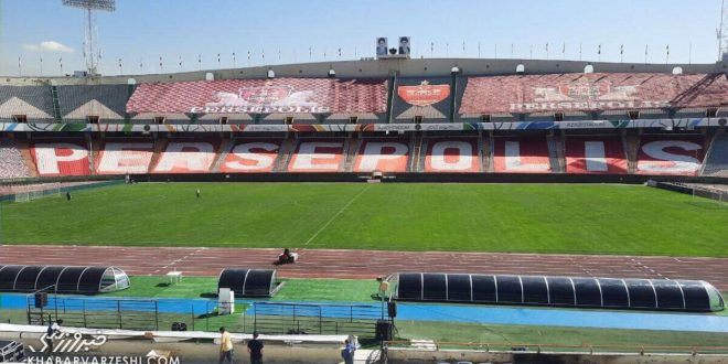 آخرین وضعیت ورزشگاه آزادی چند ساعت تا بازی پرسپولیس و النصر سکوها قرمز شدند